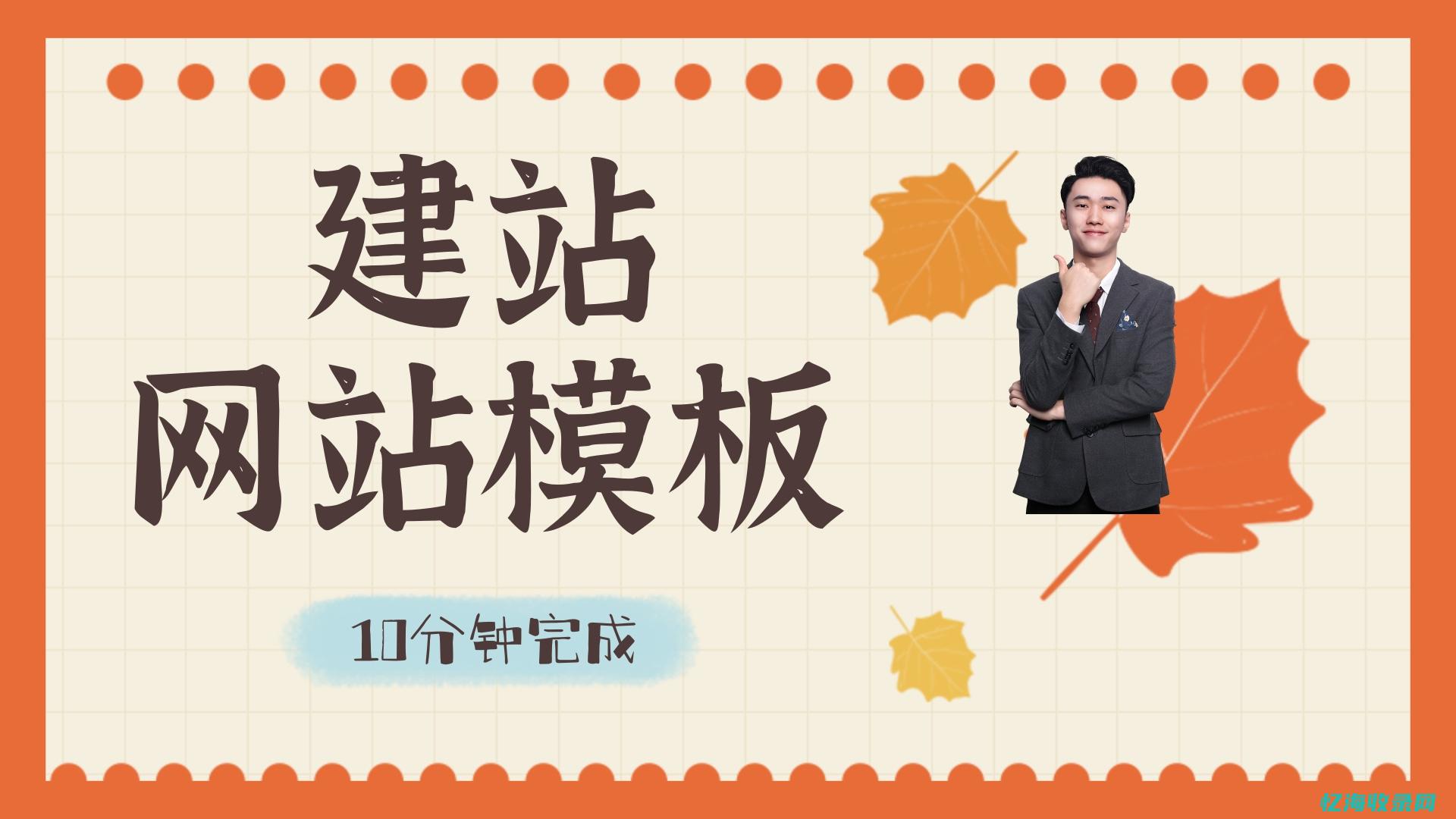 专门做网站的公司叫什么