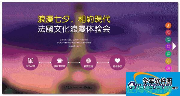 单页网站seo优化