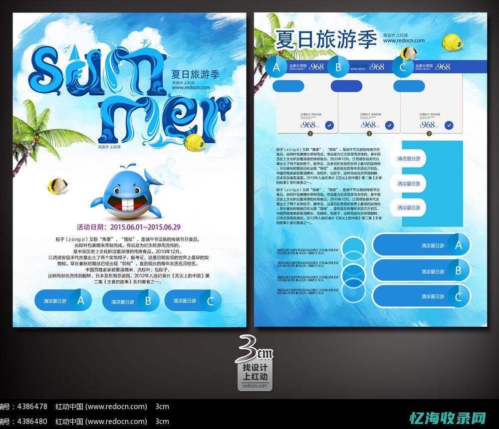 单页网站生成器 (单页网站在线制作)
