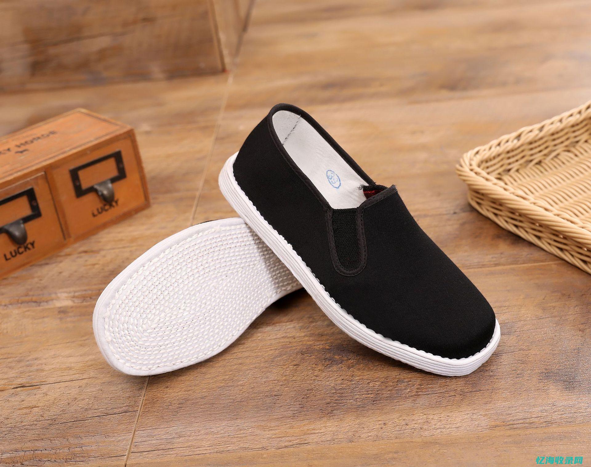 老张的鞋表情包