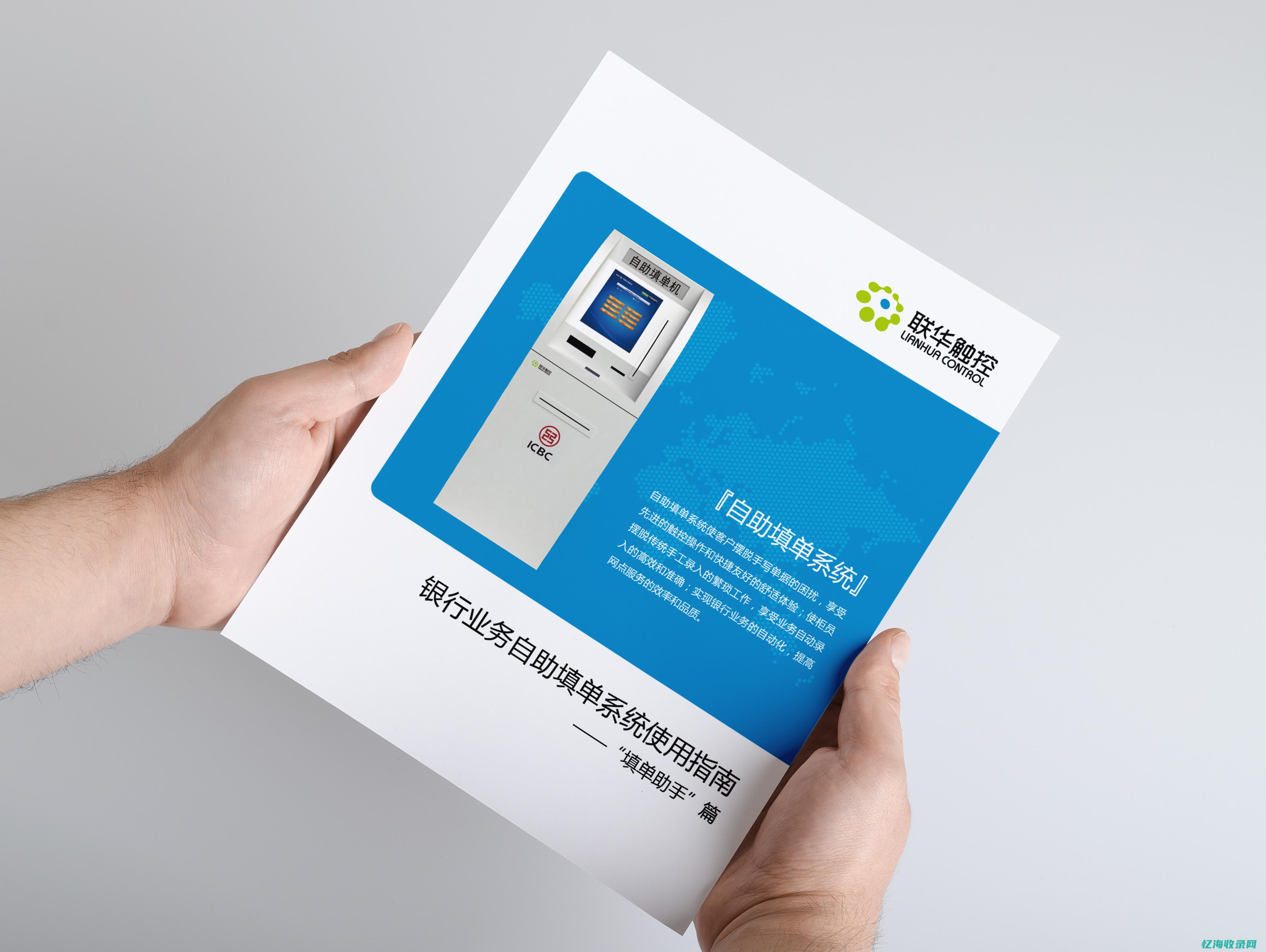 单页网站是什么样子的