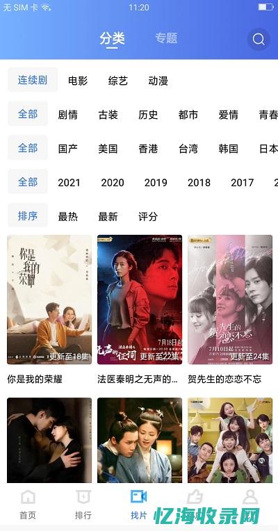 大地视频最新版2023功能