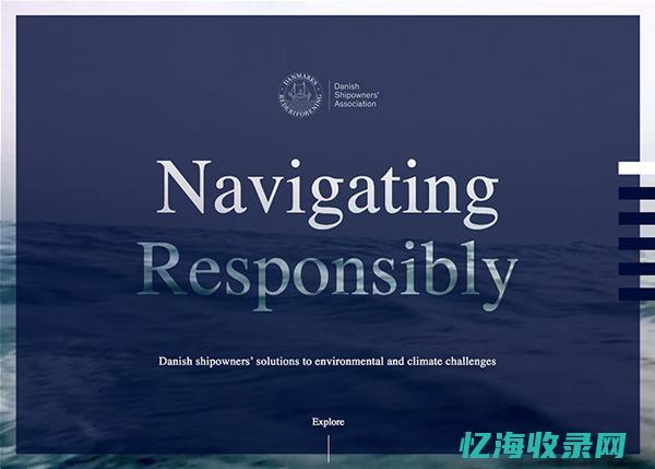 单页网站是什么