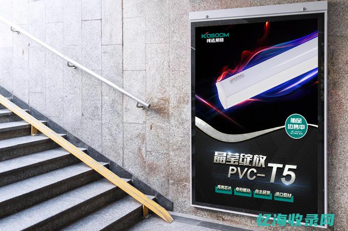 中山网站搭建
