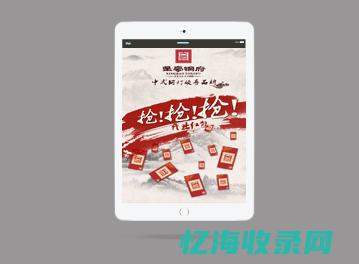 中山网站seo顾问