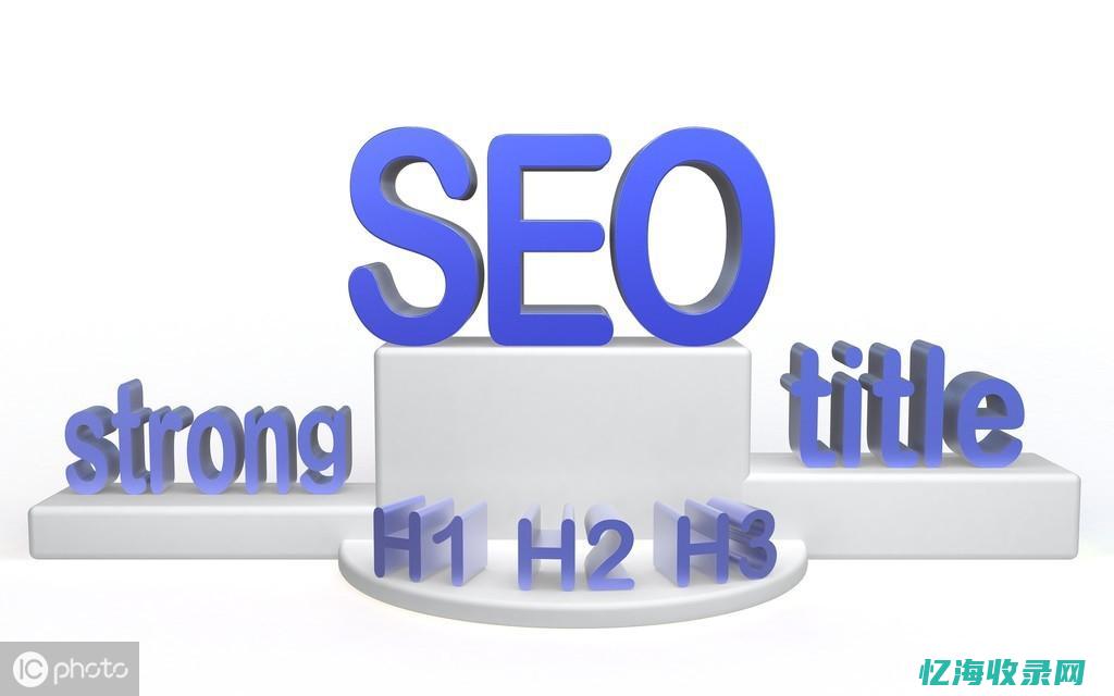 seo标题和关键词区别