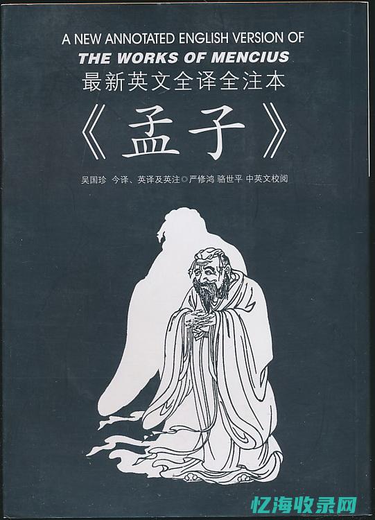 全称