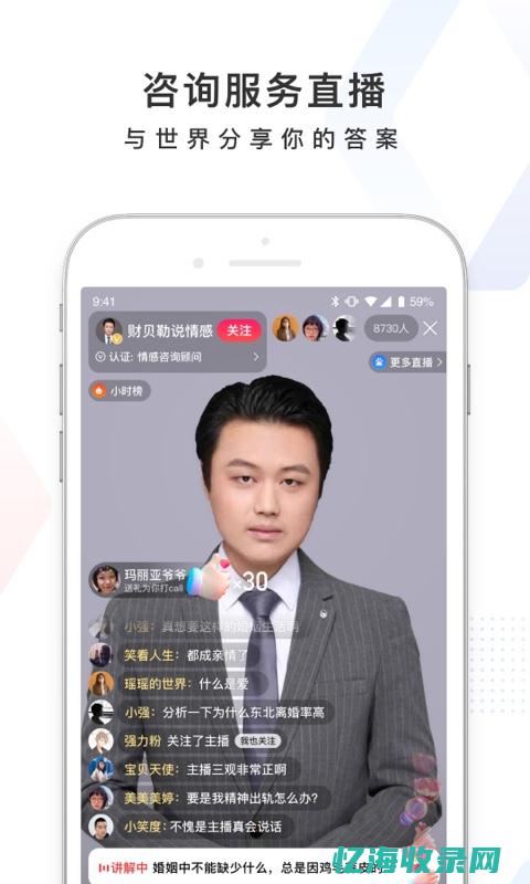 百度移动端seo怎么搞