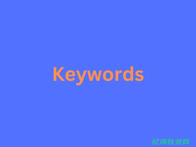 seo英文全拼
