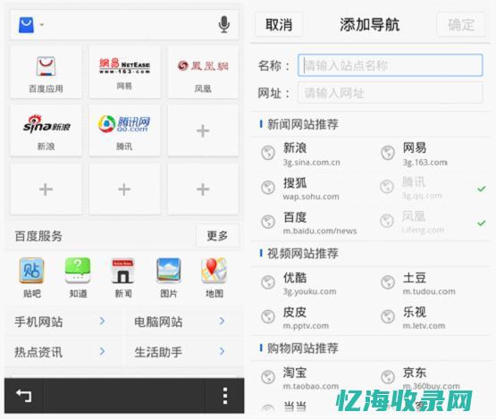 百度移动端推广效果怎么样