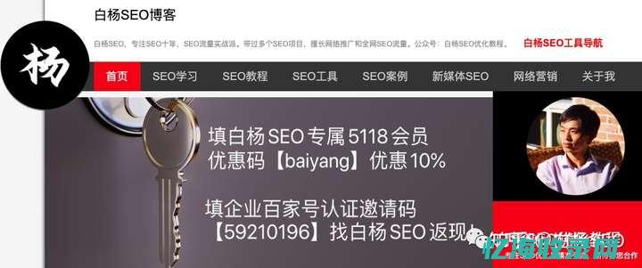 贵阳seo全网营销
