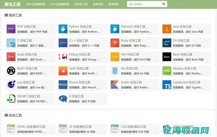 如何查看网站seo