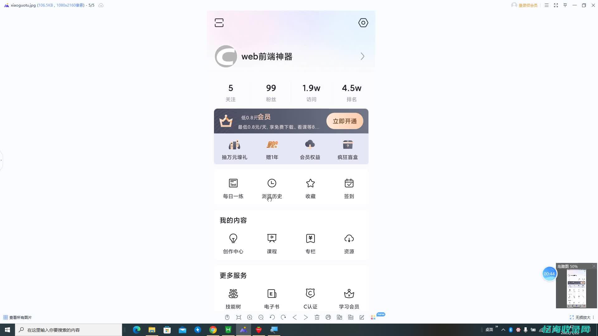 百度移动端排名 (百度移动端排名规则)