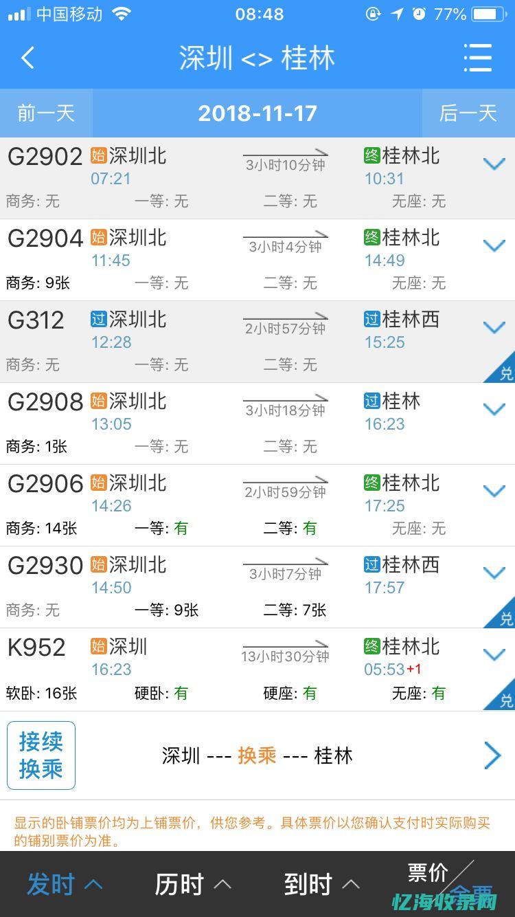 深圳哪里近 (东莞长安离深圳哪里近)