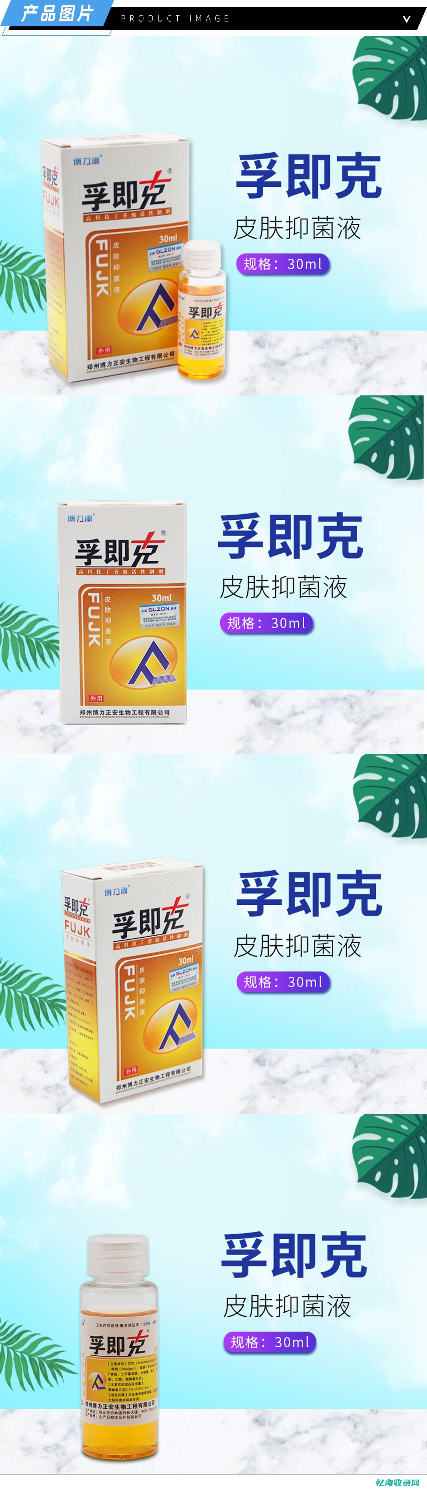 森特股份有限公司简介