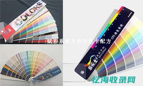 晨阳色卡小程序 (晨阳水漆颜色卡)