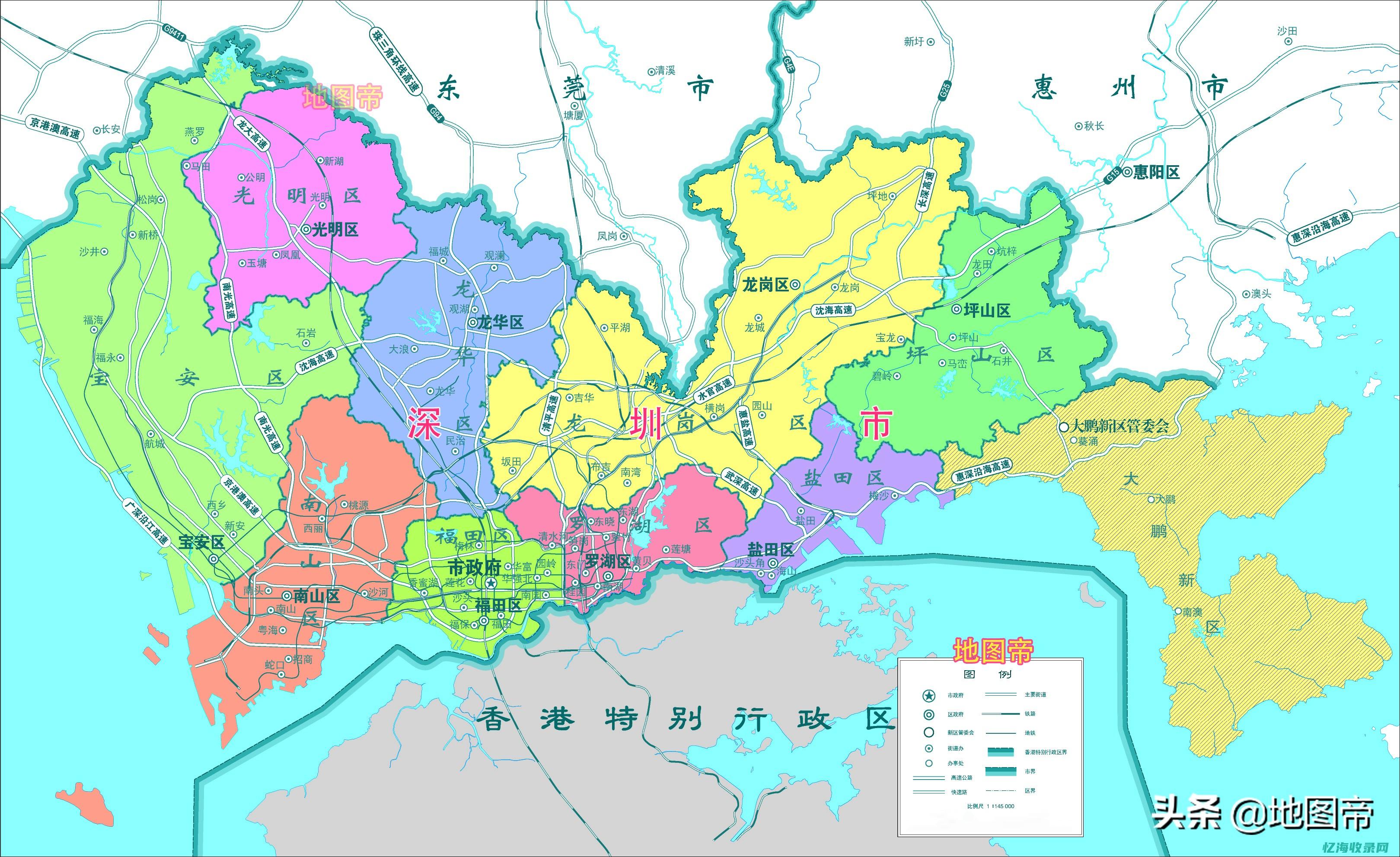 深圳最近的地方 (深圳最近的地铁站)