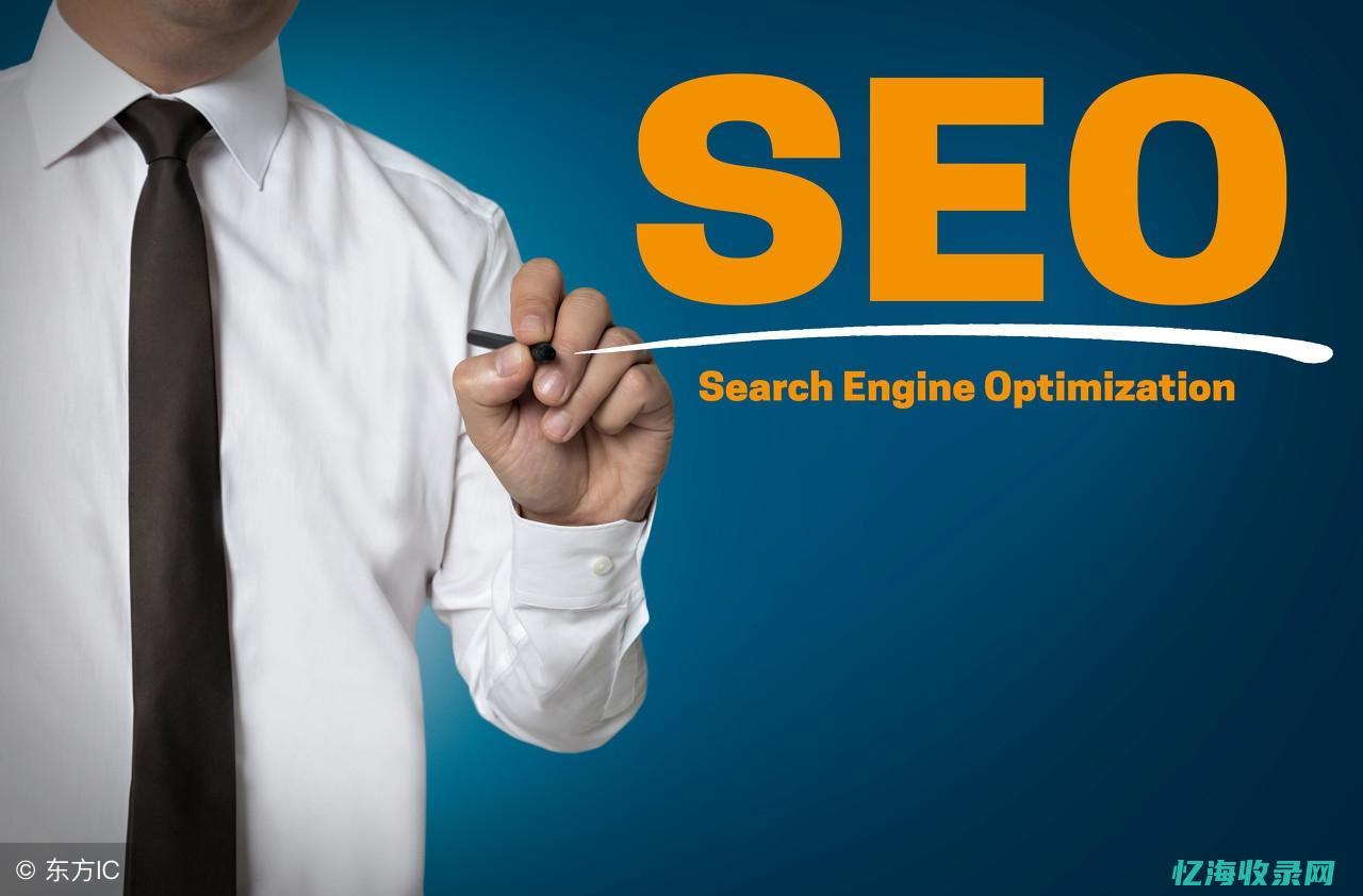 seo 优化一个月费用 (Seo优化一般包括哪些内容)