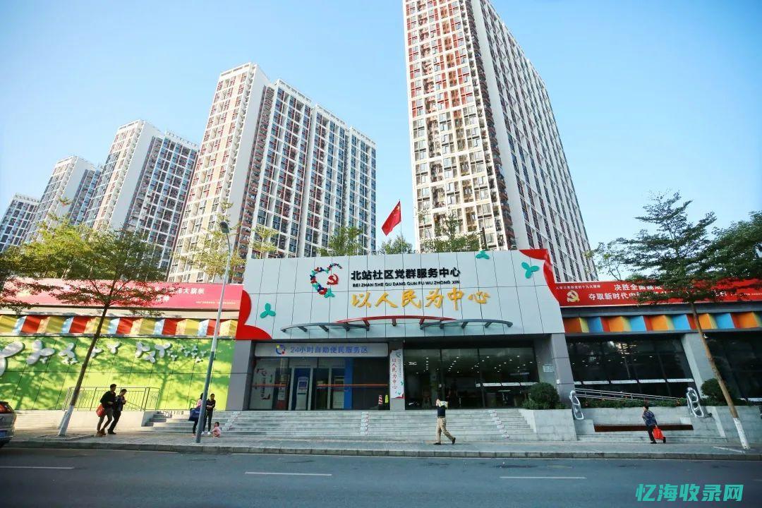 深圳龙华网