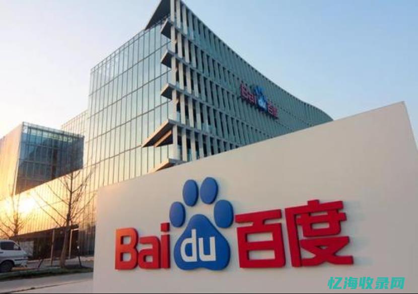 深圳百度seo报价