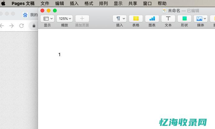 第一页的脚注跑到第二页 (第一页的脚注为什么总跑去第二页)
