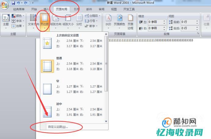 第一页空白页怎么删除