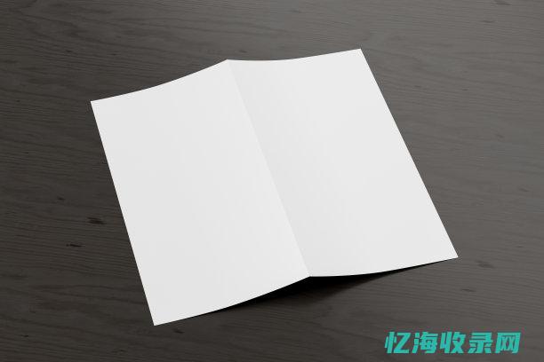 第一页空白页怎么删除 (怎么删除第一页空白页)