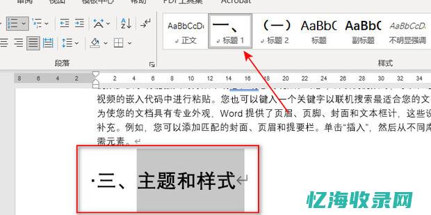 第一页seo