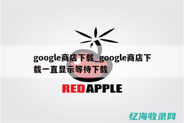 现在谷歌商店怎么充值