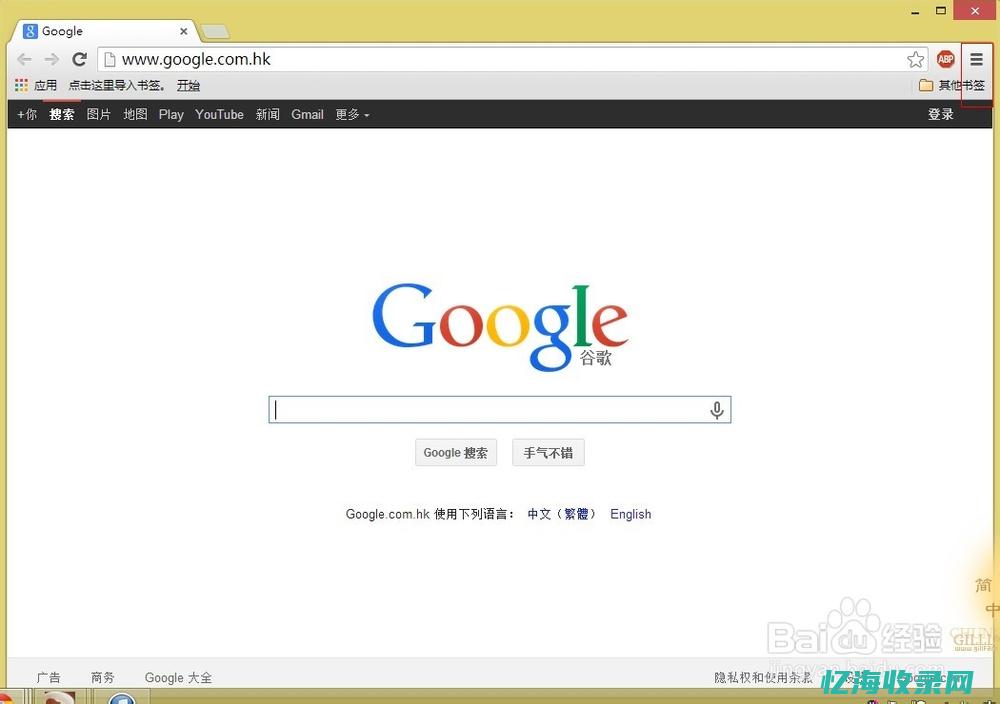 现在谷歌seo还有用吗