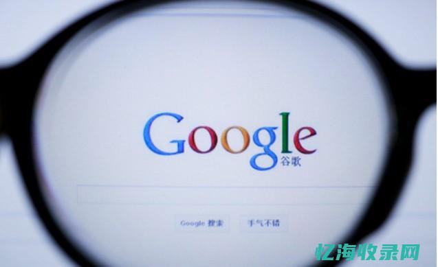 现在谷歌搜索还能用吗 (现在谷歌搜索用不了)