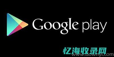 现在谷歌商店怎么充值 (现在谷歌商店怎么下载)