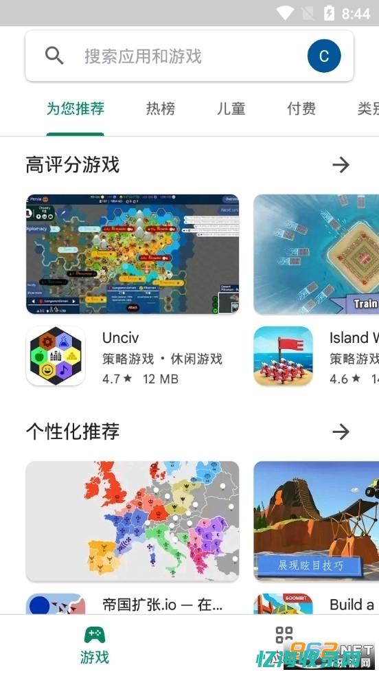 现在谷歌商店 (现在谷歌商店怎么充值)
