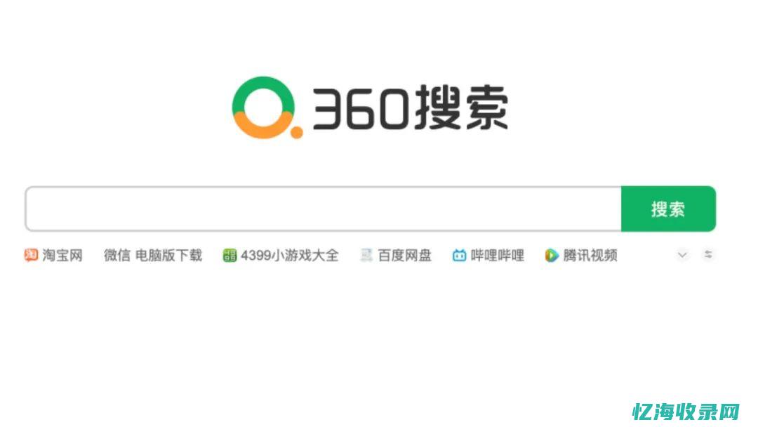 现在谷歌搜索不到了吗