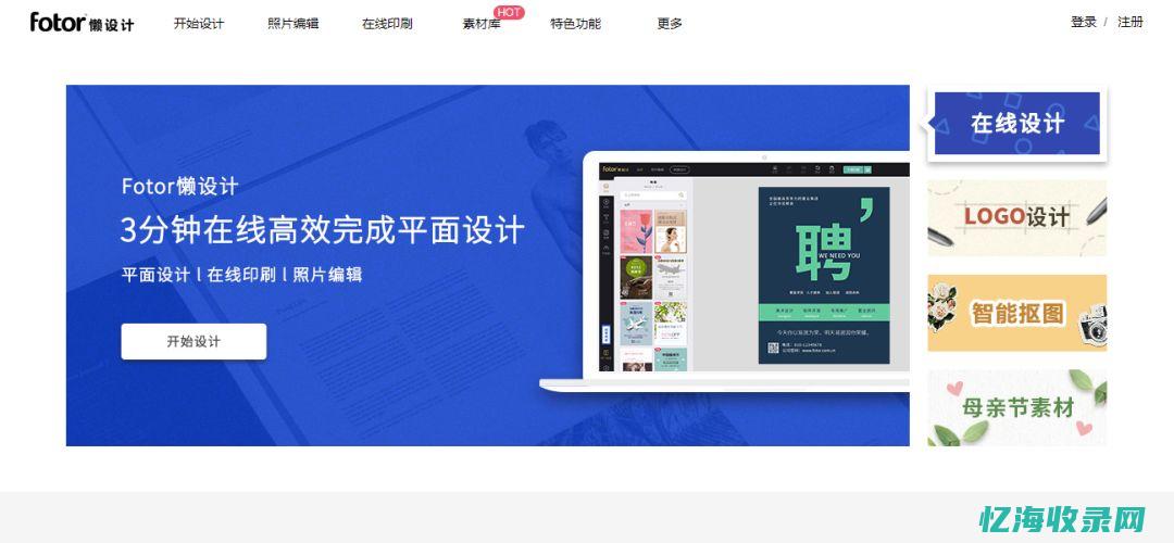 网站在线生成书源 (网址生成app一键生成器)