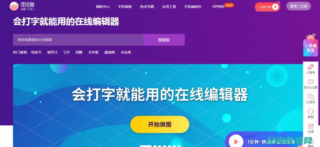 在线生成书源