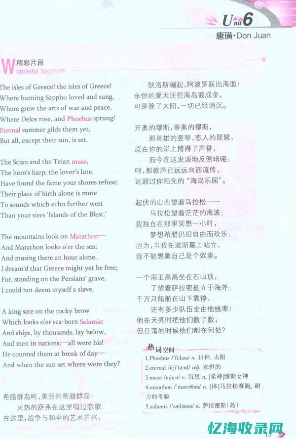 第一页英文 (第一页英文简称怎么写)