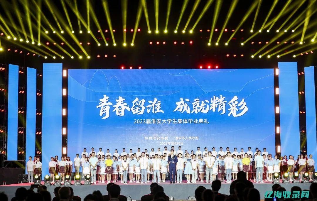 关注淮安发布 (关注淮安发布最新消息)