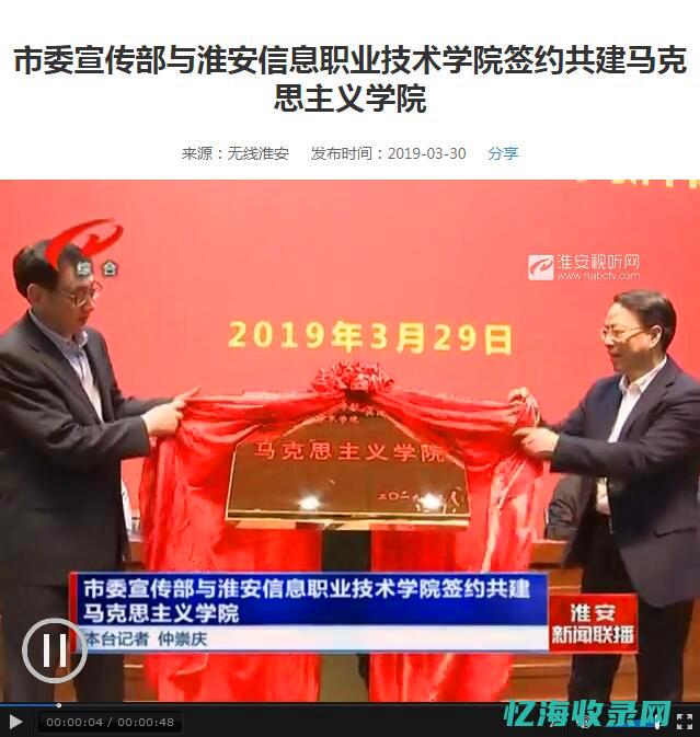 关注淮安发布 (关注淮安发布的公众号)