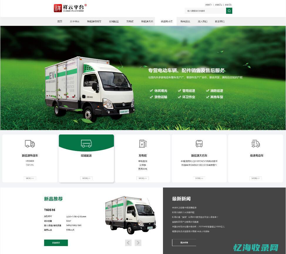 青岛seo网站排名优化 (青岛网站seo)