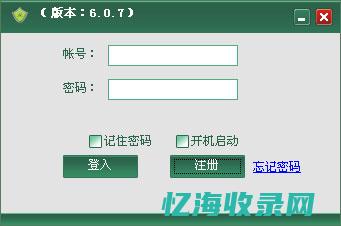 狼雨seo培训 (狼雨结局的意义是什么)