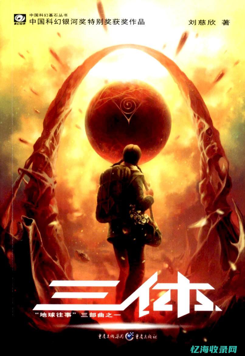 百度三字经全文