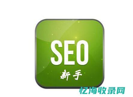 学seo有前途吗
