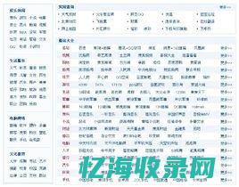 牛人百科网址是多少 (牛人巴士网)