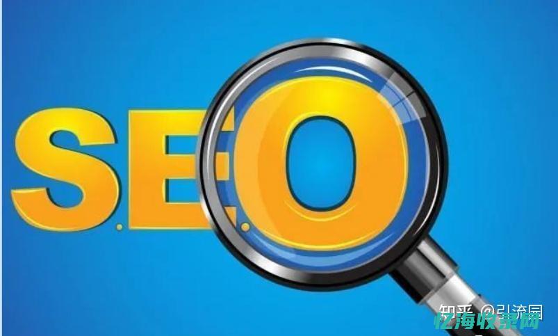 Seo优化前端