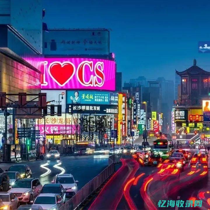 长沙网站seo外包