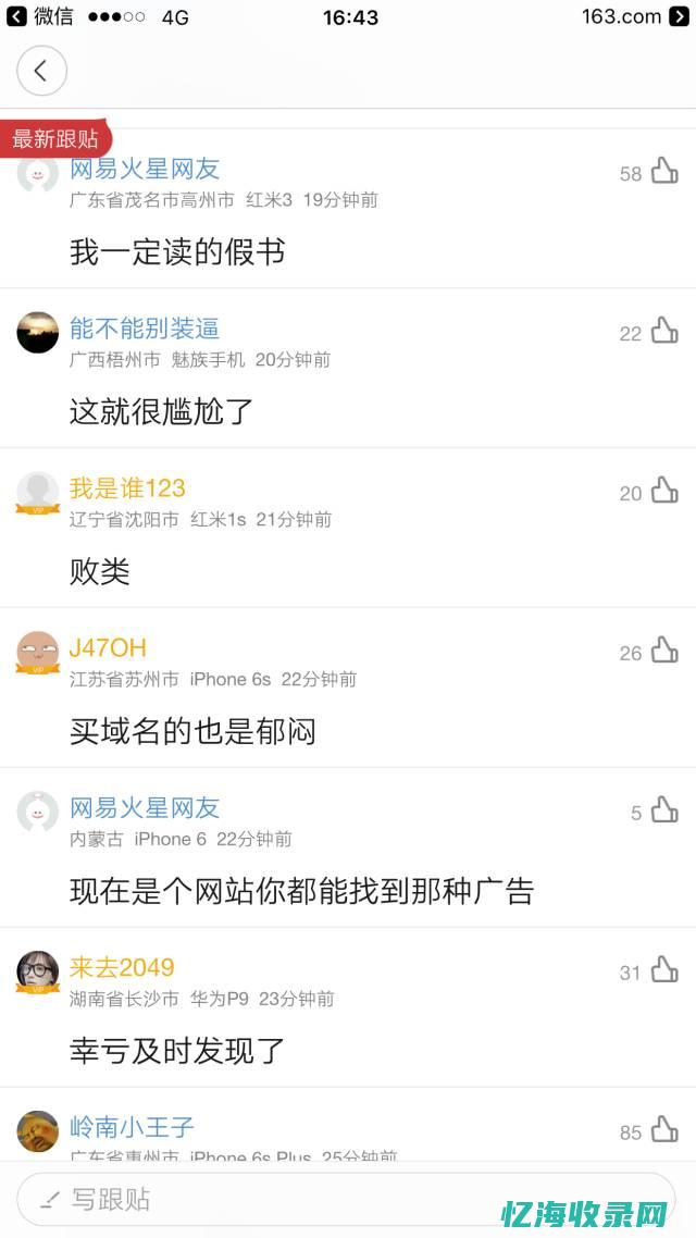 大型网站seo策略 (大型网站SEO引爆点)