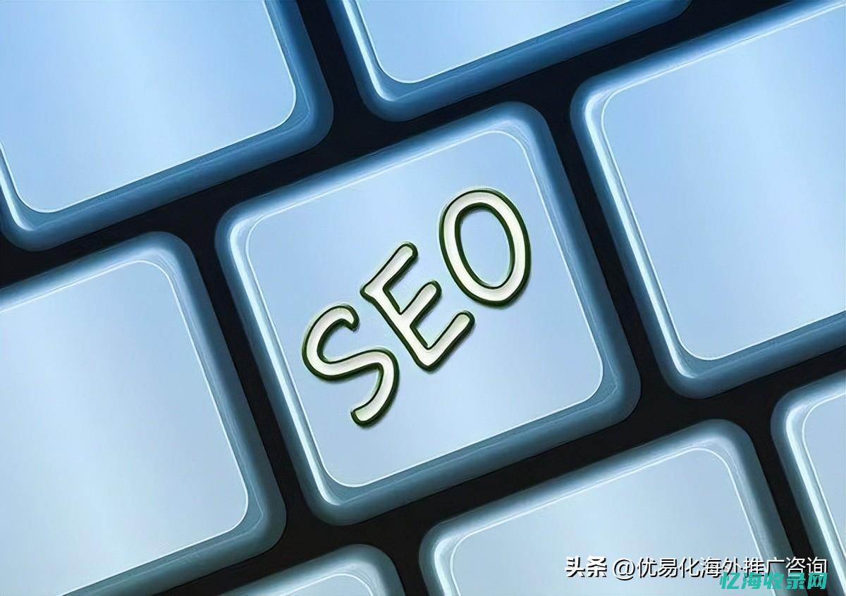 seo推广的方法和技巧 (seo推广的全称是)