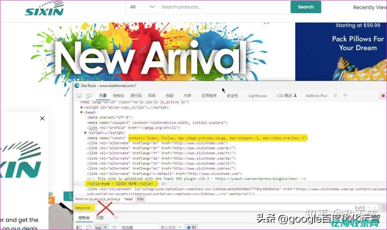 白帽子什么意思
