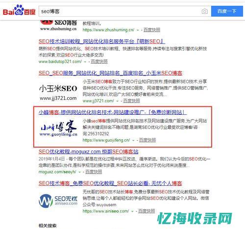 网站seo排名优化工具在线 (网站SEO排名)